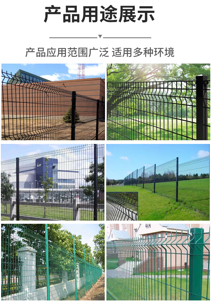 折彎護欄_10.jpg 折彎護欄_10.jpg